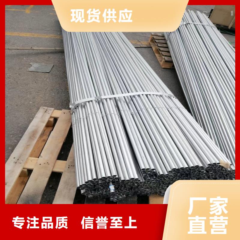不銹鋼管_【磨砂】工期短發貨快