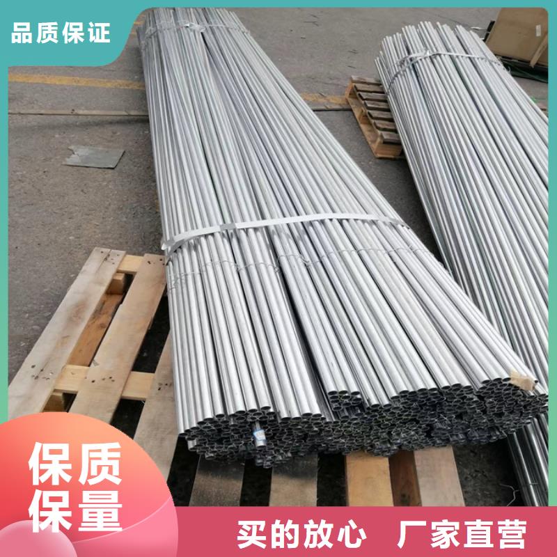 304不銹鋼管廠家直供-
