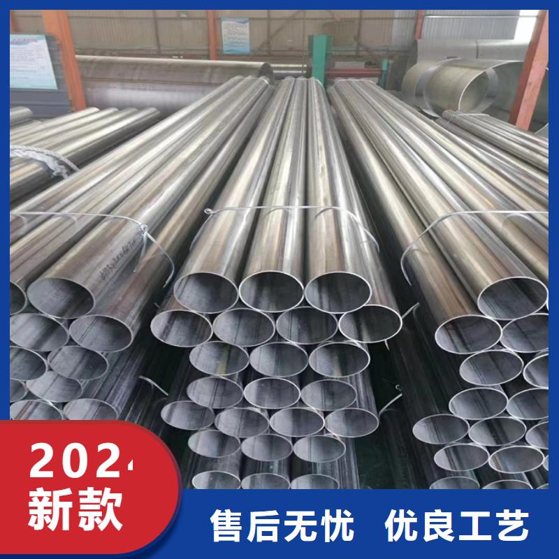 不銹鋼管【不銹鋼焊管】生產廠家