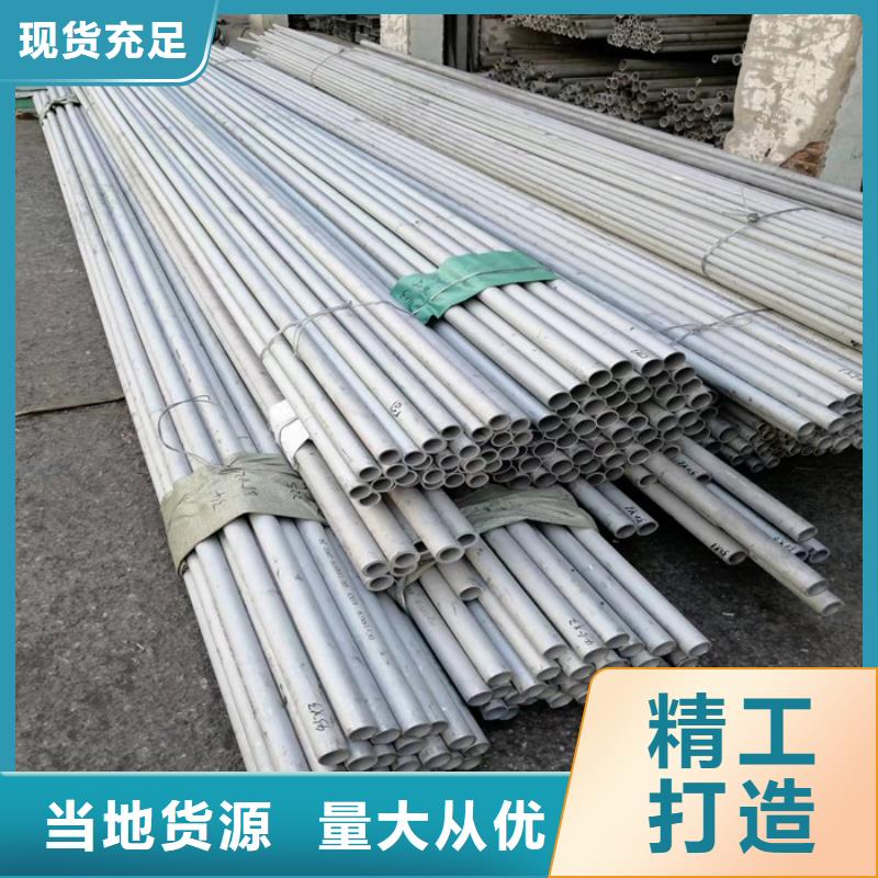 304異形不銹鋼管廠家