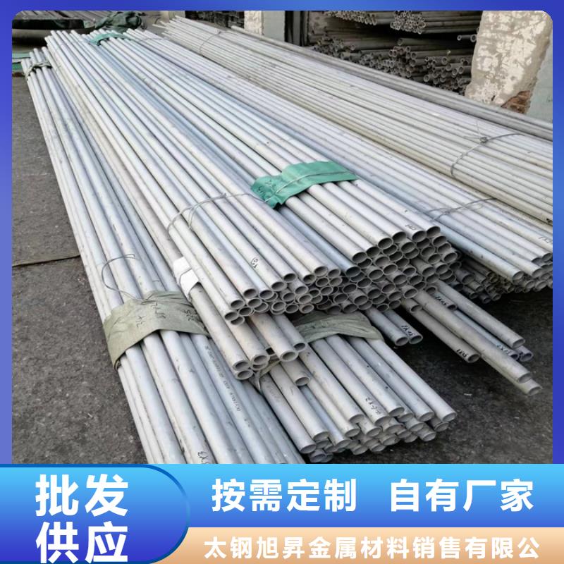 不銹鋼管不銹鋼焊管精選好貨