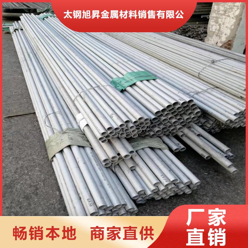 不銹鋼管【拉絲板】材質實在