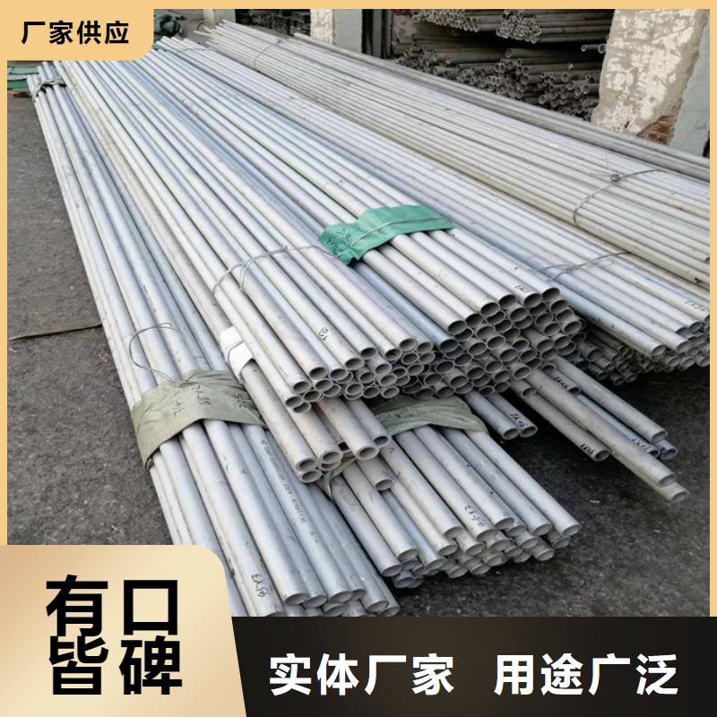 外徑133*3-6mm厚304不銹鋼管批發(fā)市場