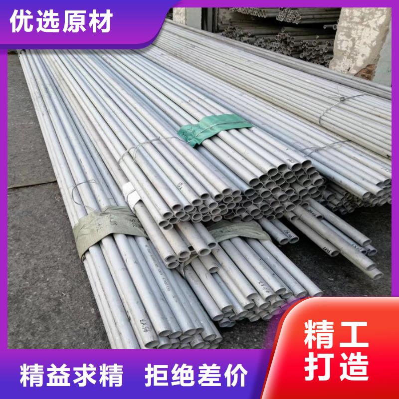 304不銹鋼矩形管10*40mm哪里有賣的