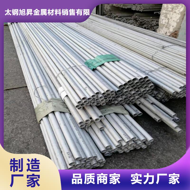 304不銹鋼方管全國發貨-