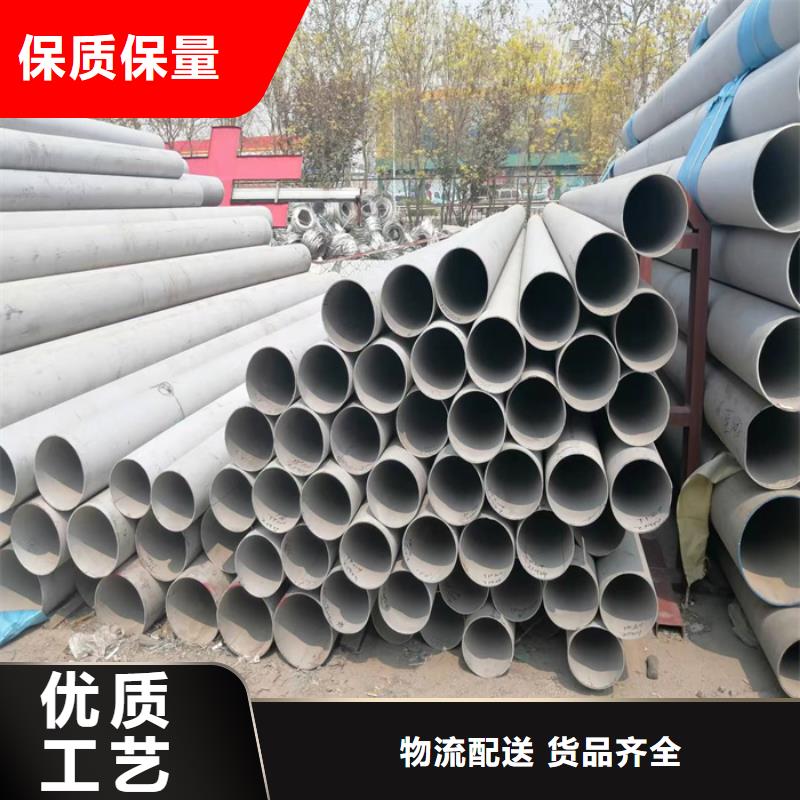 S30403不銹鋼管材銷售部