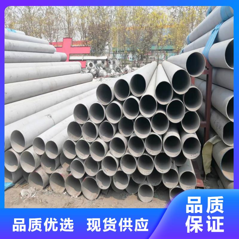 不銹鋼管不銹鋼焊管可定制有保障