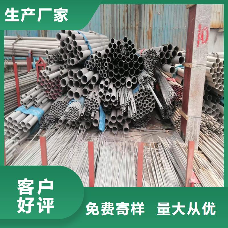 316L不銹鋼管全國發(fā)貨-
