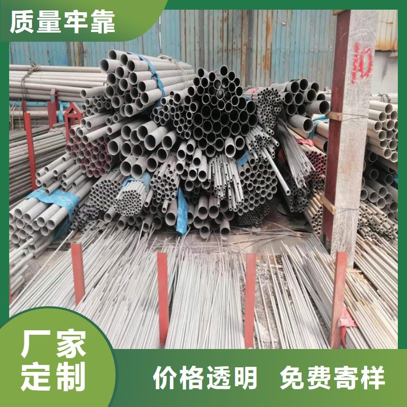 S30403不銹鋼管材銷售部