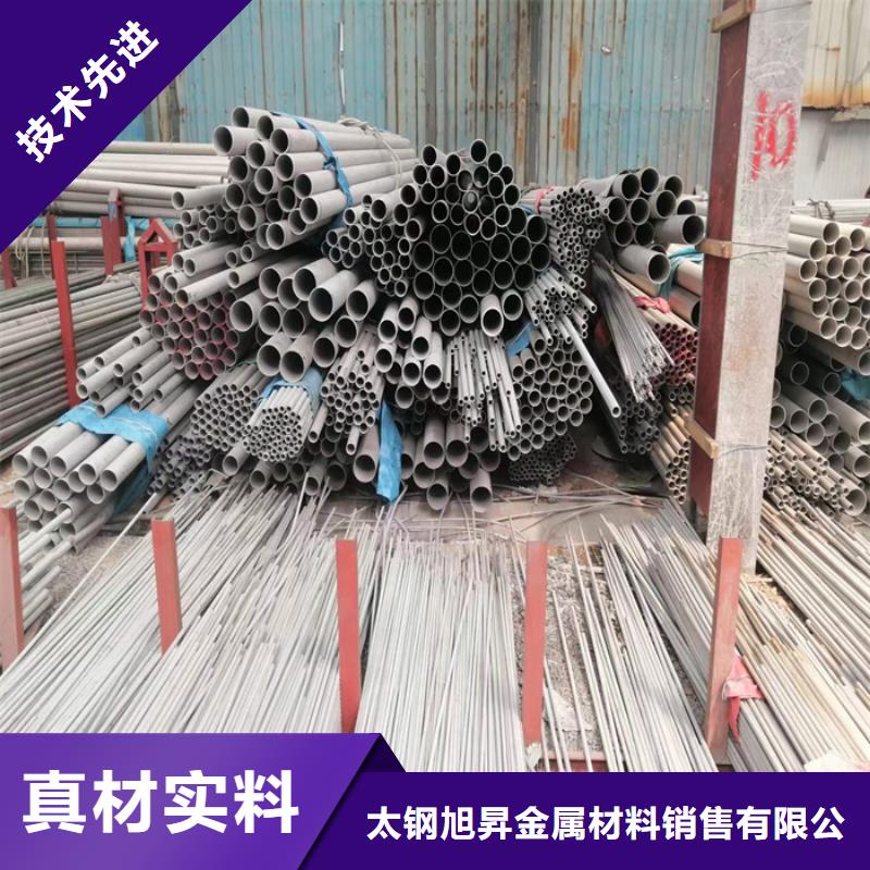 304L不銹鋼管材加工中心