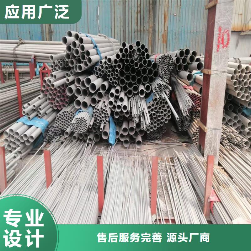 304異形不銹鋼管廠家