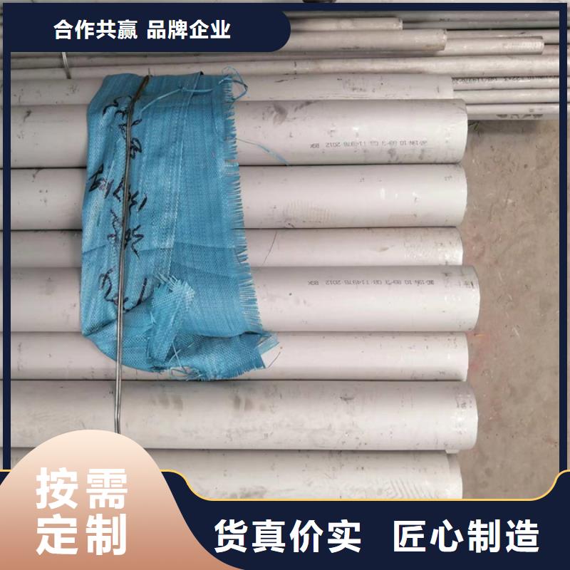 201不銹鋼矩形管15*50mm今日價格