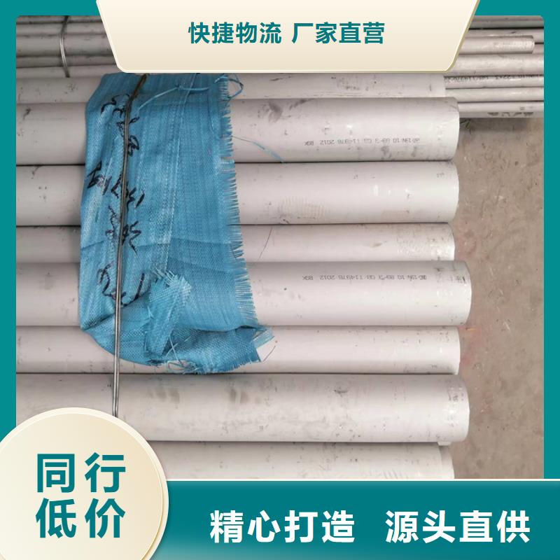 15*50不銹鋼方管廠家