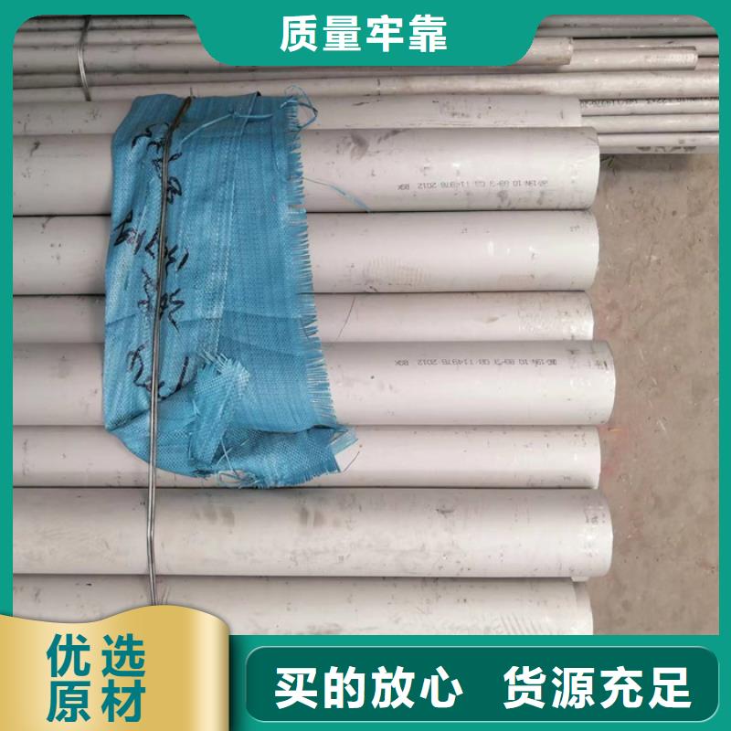 不銹鋼管【拉絲板】材質實在