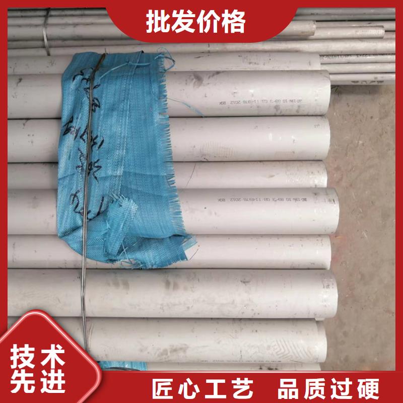 201不銹鋼焊管廠家
