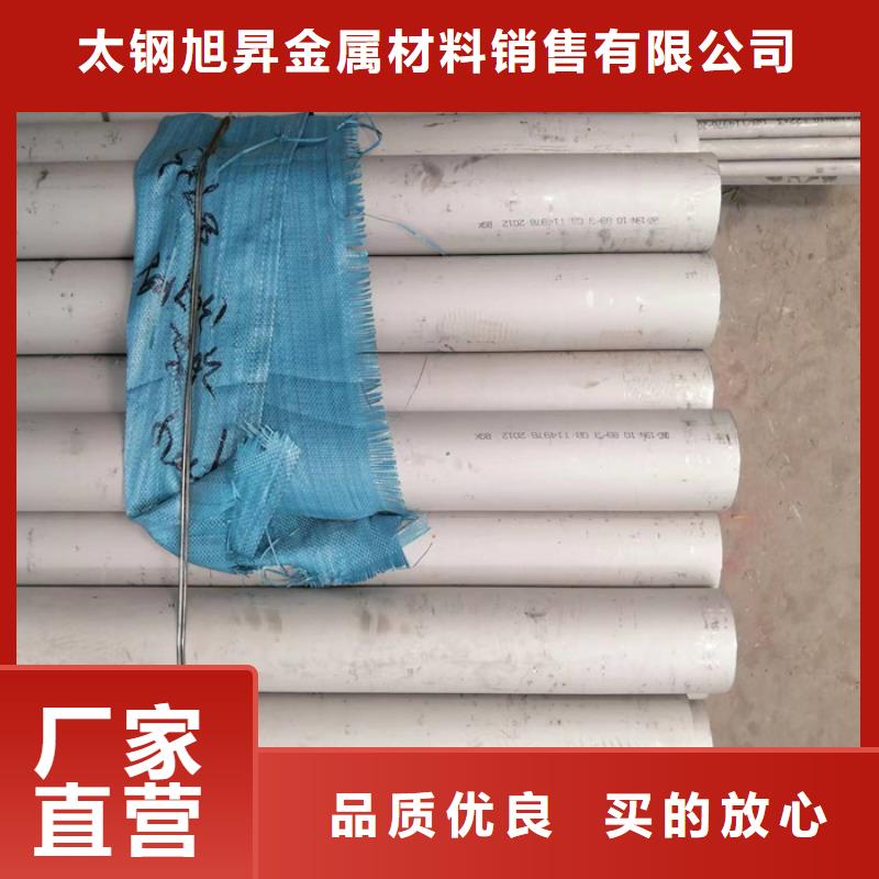 316L不銹鋼管廠家價格