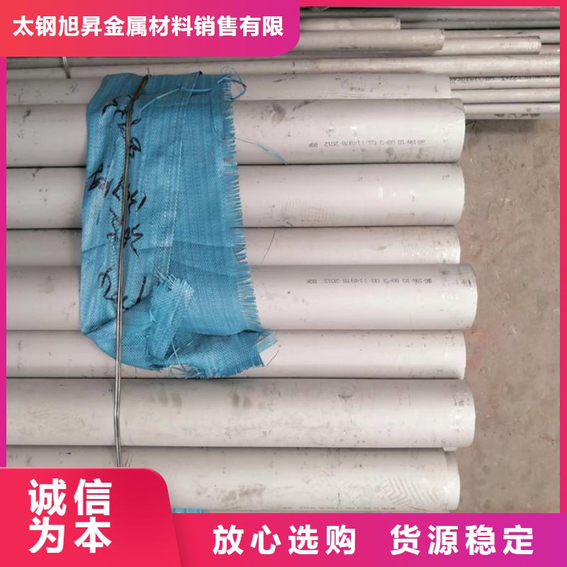 321不銹鋼管材加工中心
