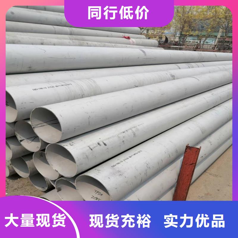 桂東201不銹鋼焊管廠家