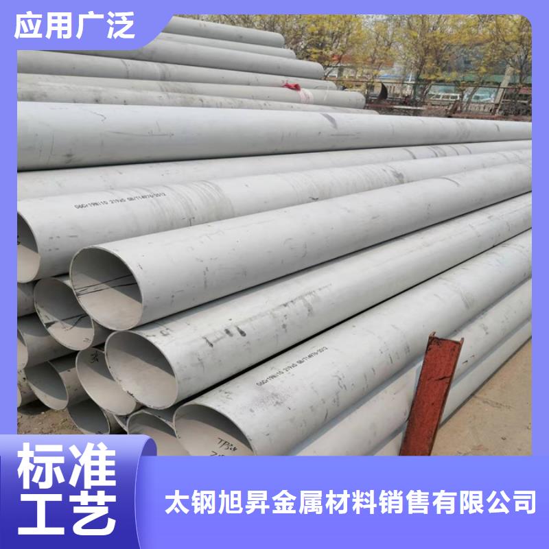 不銹鋼管磨砂用品質說話