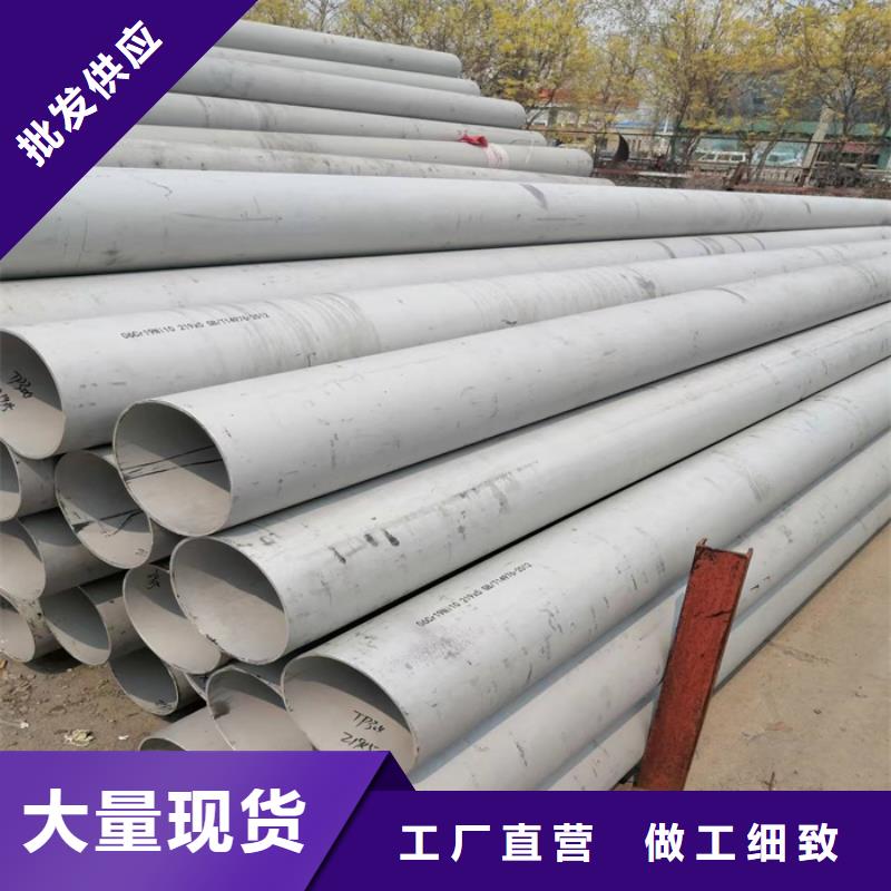 304不銹鋼矩形管40*80mm規格厚度表