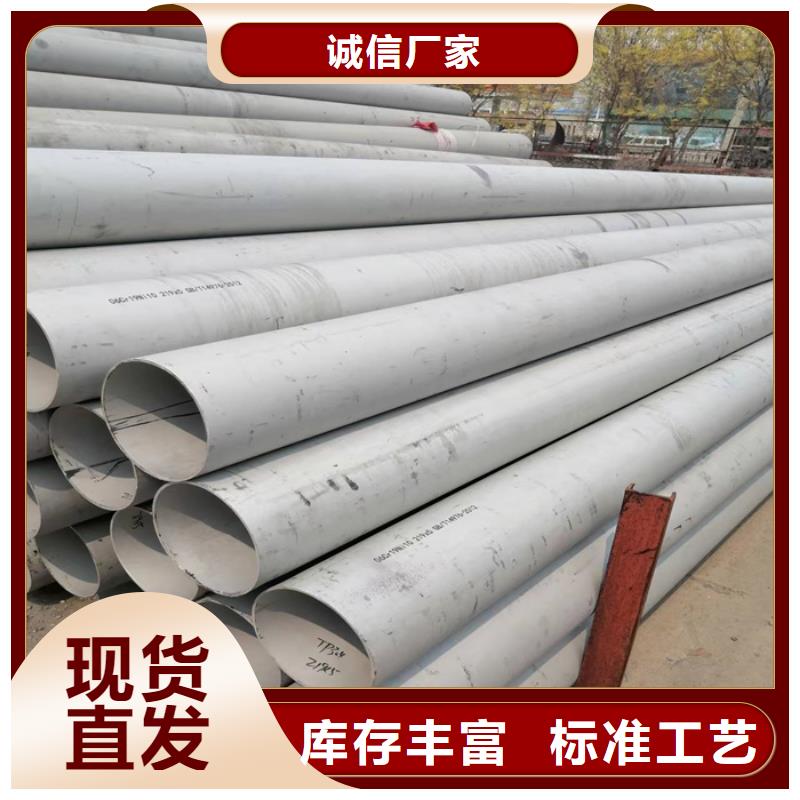 热轧不锈钢卷视频-锡林郭勒|赤峰|包头|通辽|呼和浩特热轧不锈钢卷售后无忧-太钢旭昇金属材料销售(乌海市分公司)