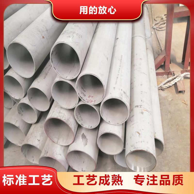 不銹鋼管不銹鋼焊管專注細節專注品質