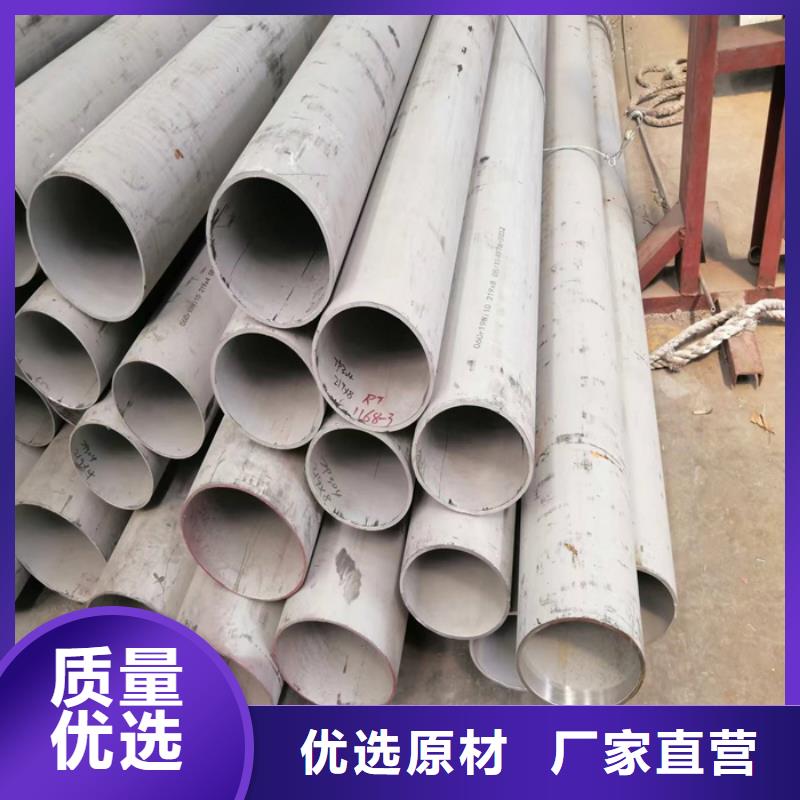 DN25規格的不銹鋼焊管廠家