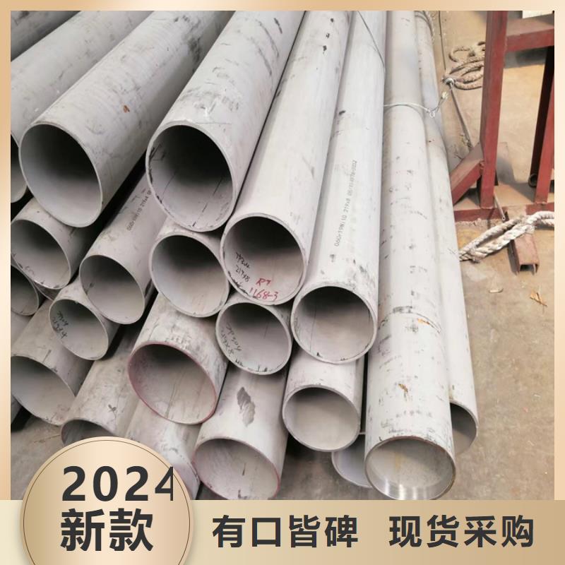 灤縣TP316L不銹鋼管批發廠家