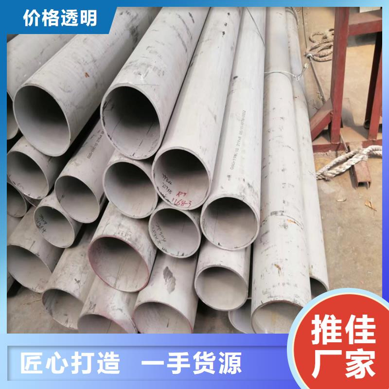 321不銹鋼管每公斤價格