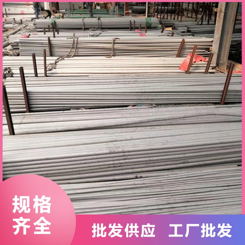 不銹鋼管熱軋不銹鋼板物美價優