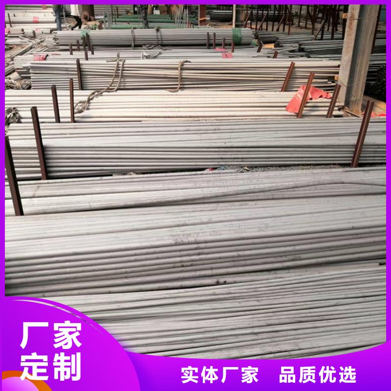 扶綏201不銹鋼管生產(chǎn)廠家