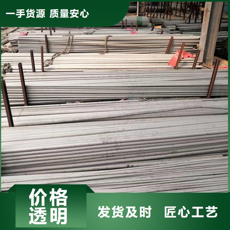 304不銹鋼矩形管45*95mm什么價(jià)格