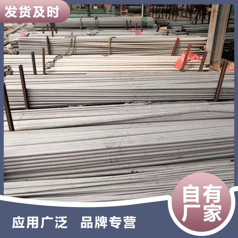 201不銹鋼焊管廠家