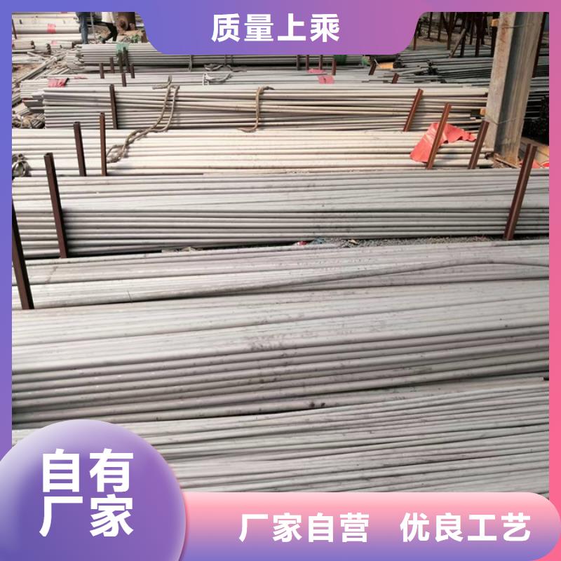 SUS316L不銹鋼管批發(fā)廠家
