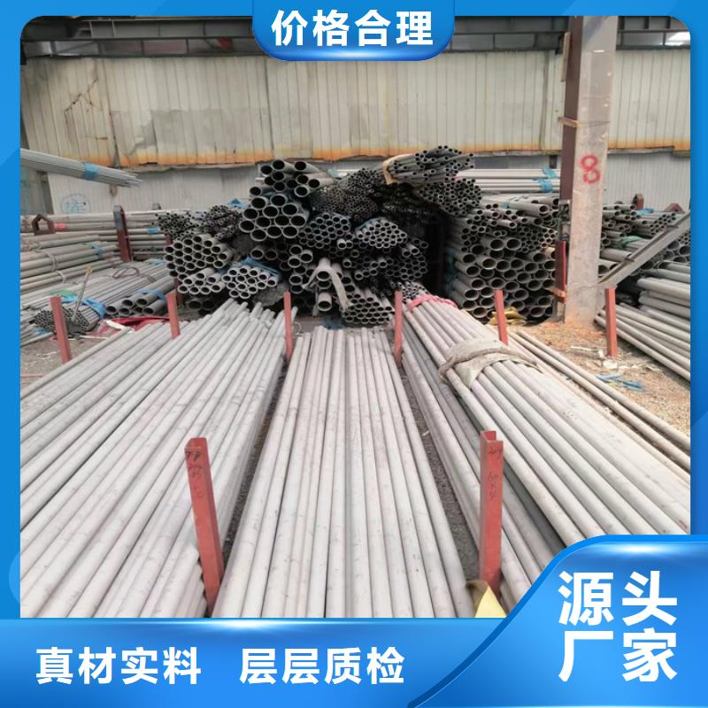 347H無縫不銹鋼管現貨供應