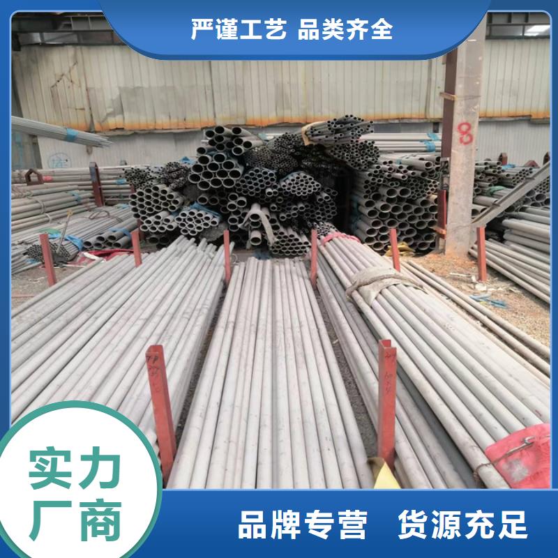 【不銹鋼管不銹鋼帶源頭廠家直銷】