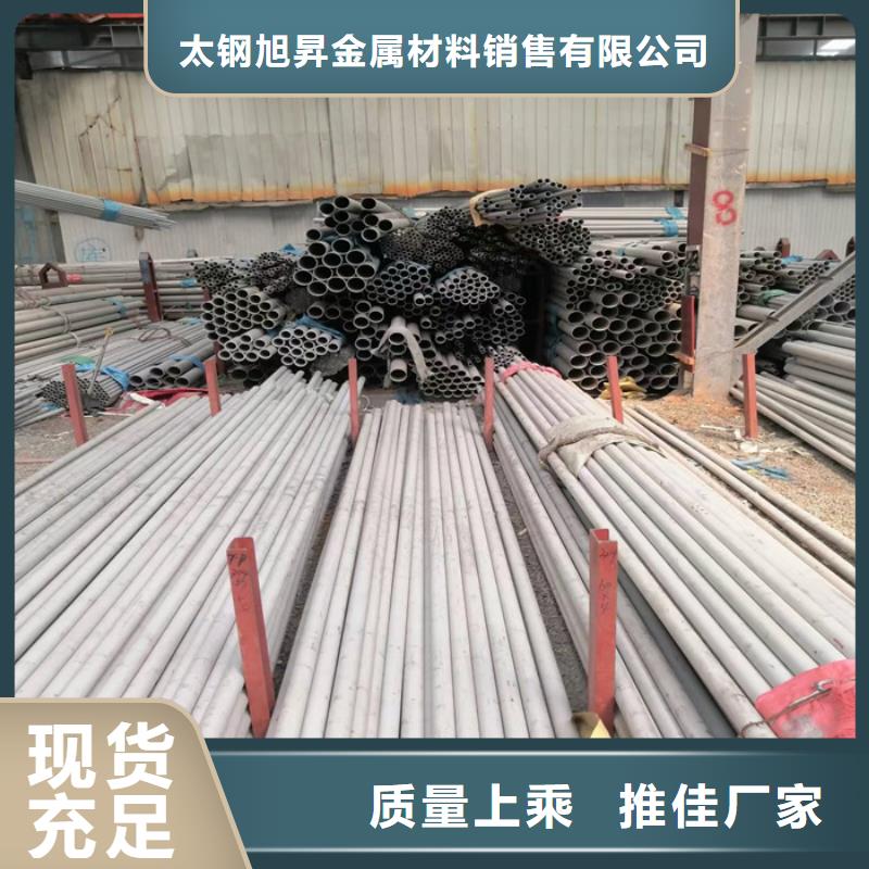 大口徑不銹鋼焊管供應