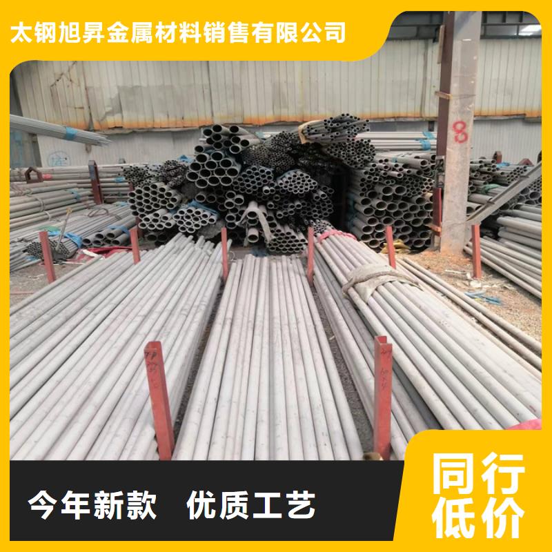 不銹鋼管_不銹鋼焊管廠家銷售