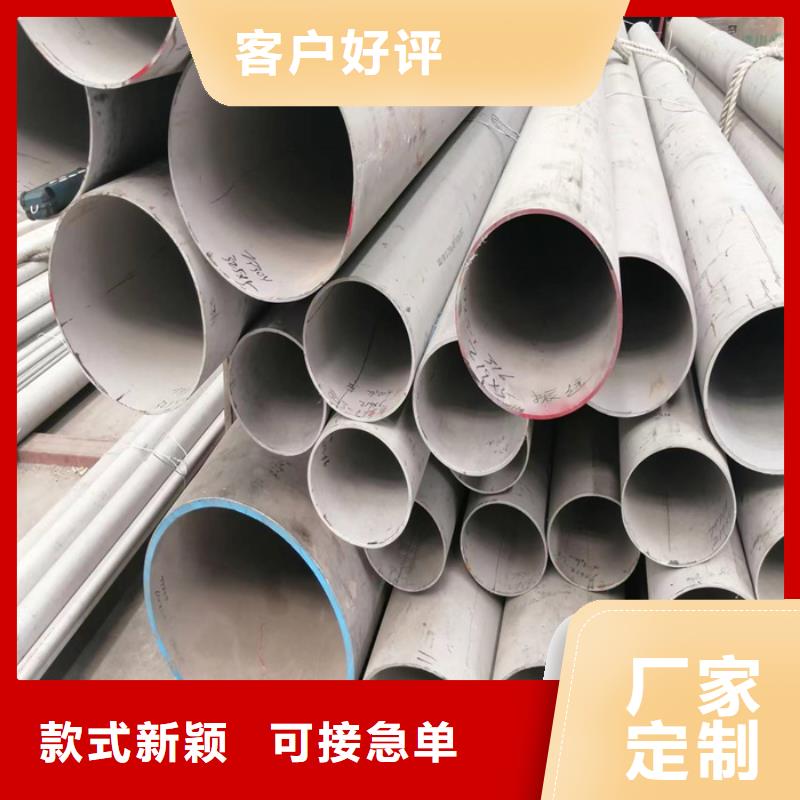 不锈钢管不锈钢焊管厂家精选