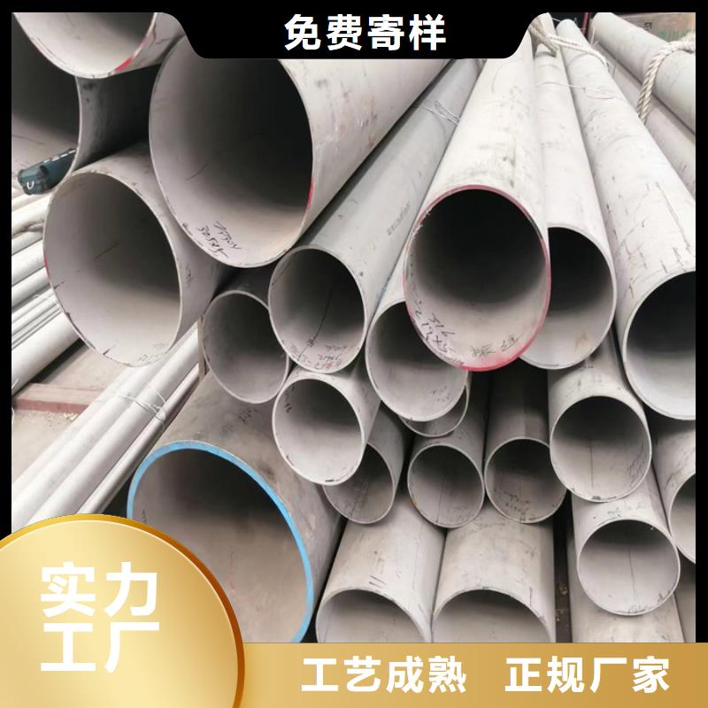 不銹鋼管不銹鋼方管好貨直銷