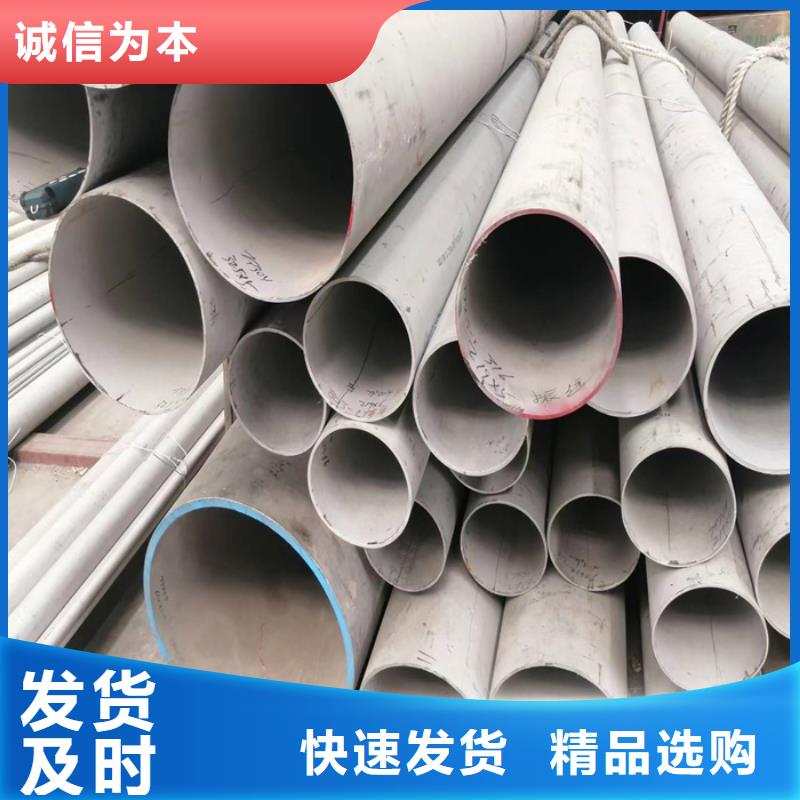 316L不銹鋼管現貨報價-