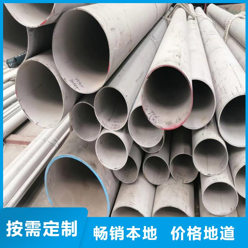 不銹鋼管鏡面板專業完善售后