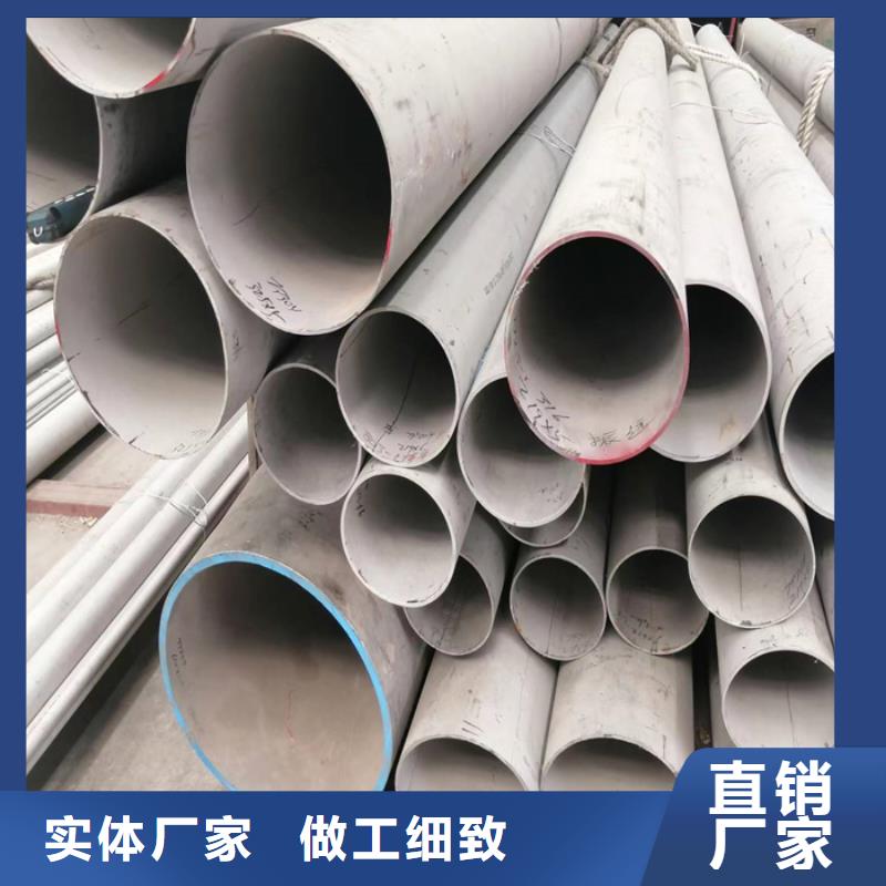 304不銹鋼矩形管25*50mm一支多少錢