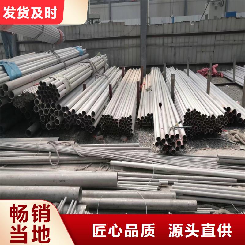 150*75不銹鋼方管一支起發(fā)