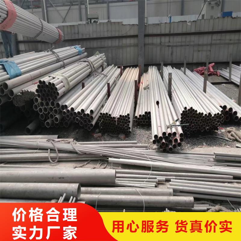 304不銹鋼管現貨供應