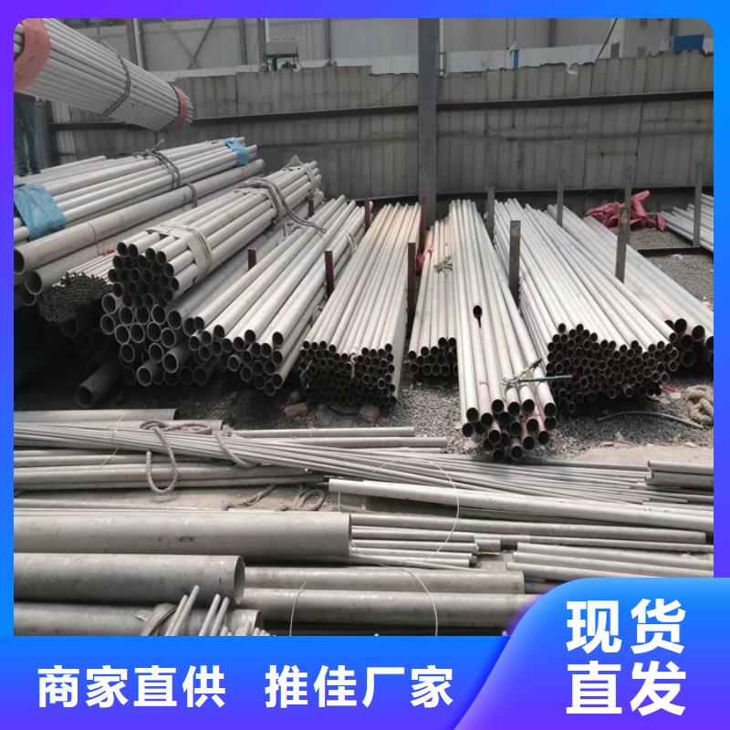 不銹鋼管不銹鋼裝飾管用品質說話