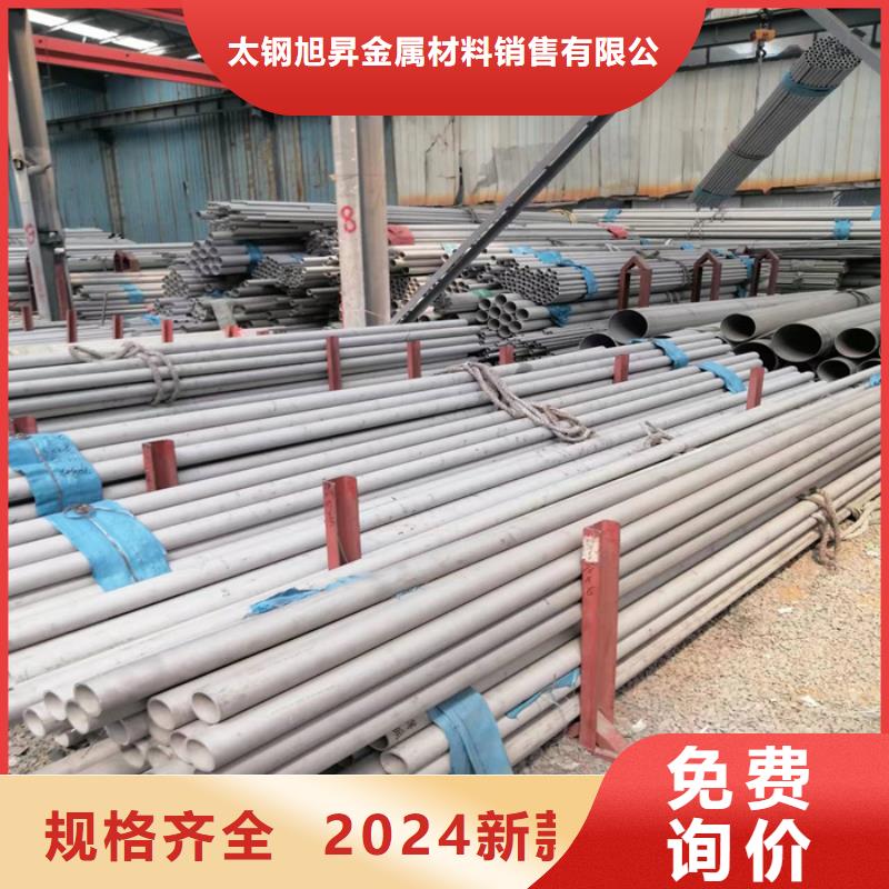304不銹鋼矩形管45*95mm什么價格