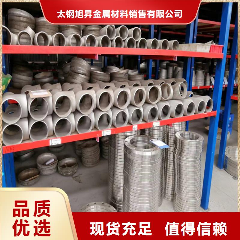 DN50雙相不銹鋼管2507定制