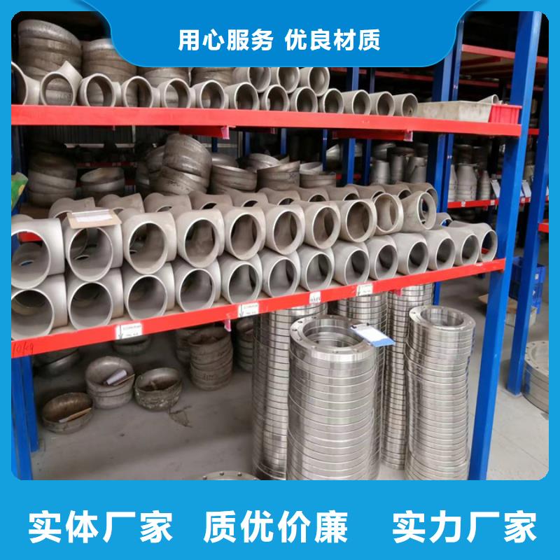 廠家直銷316L不銹鋼無縫管價格