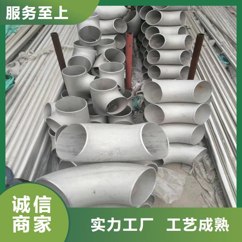 SUS316L不銹鋼管材銷售部